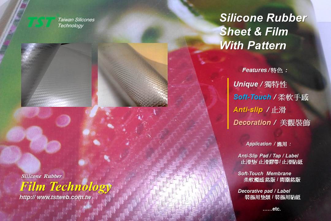 proimages/DM_Silicone_Pattern_C.jpg