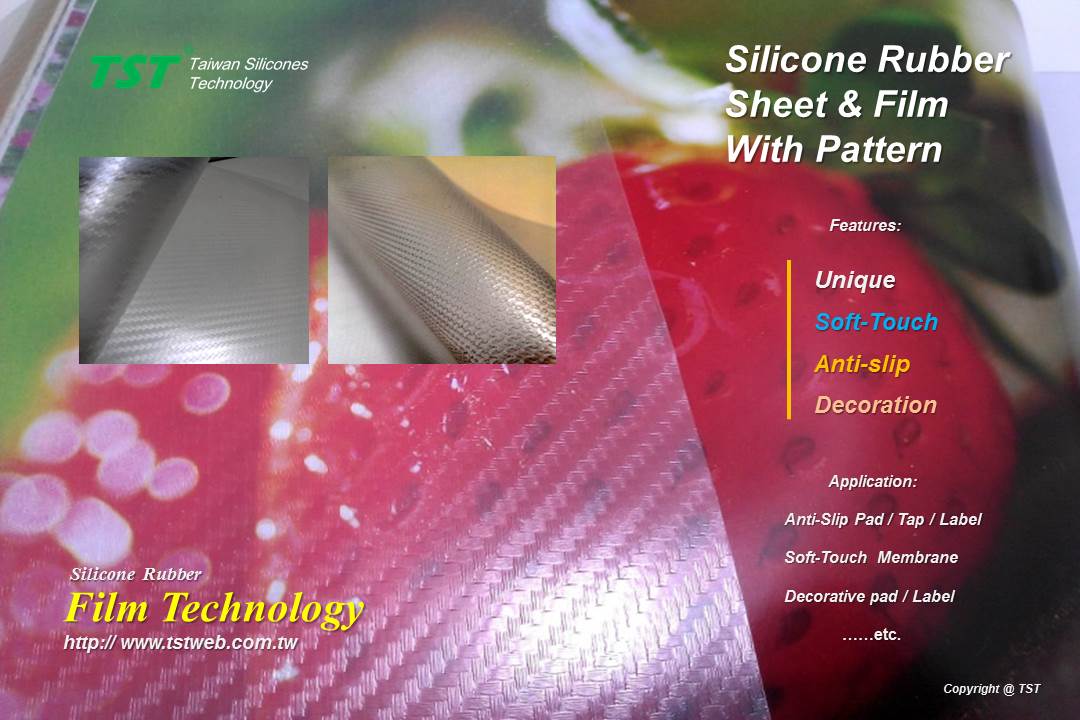 proimages/DM_Silicone_Pattern_E.jpg