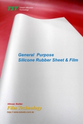 TG02系列-一般用途矽橡膠墊