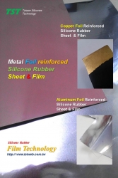 金屬箔片強化矽橡膠墊 & 薄膜